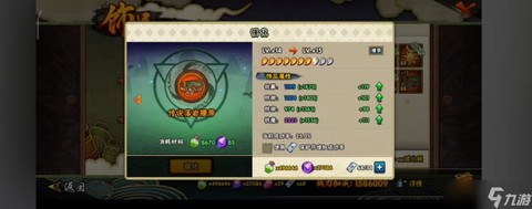 火影手游抗魔怎么获得