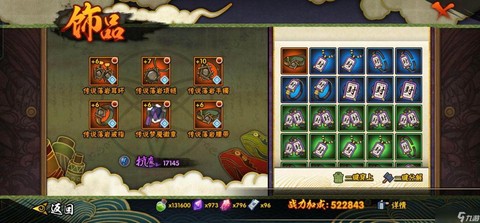 火影手游抗魔怎么获得[图2]