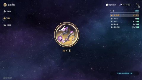 剑网3好感度怎么刷