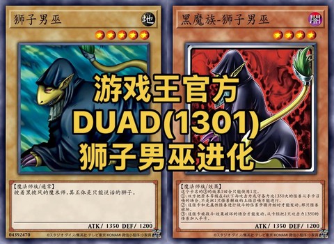 魔兽卡牌手游叫什么