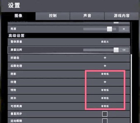 绝地求生怎么匹配4个[图1]