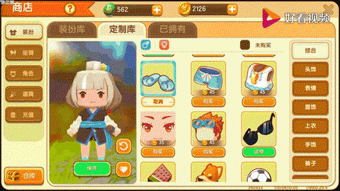 迷你世界怎么穿衣服