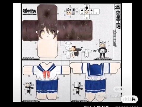 迷你世界怎么穿衣服[图1]