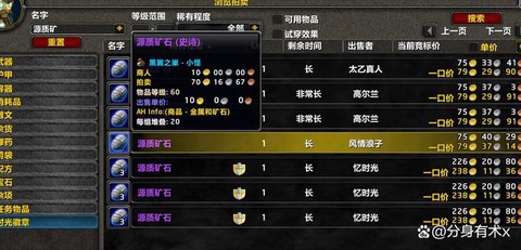 魔兽世界点卡怎么赚[图2]