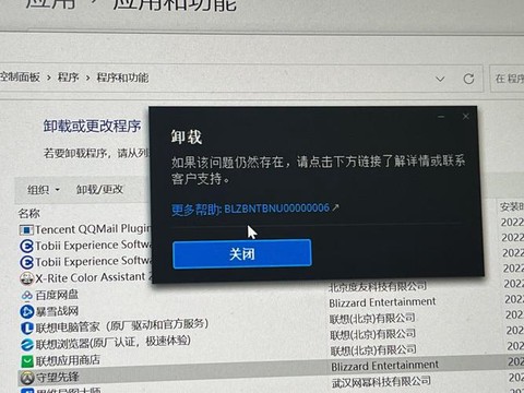 为什么守望先锋没落了[图1]