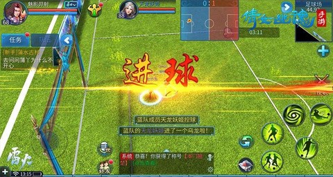 倩女幽魂没蓝了怎么办