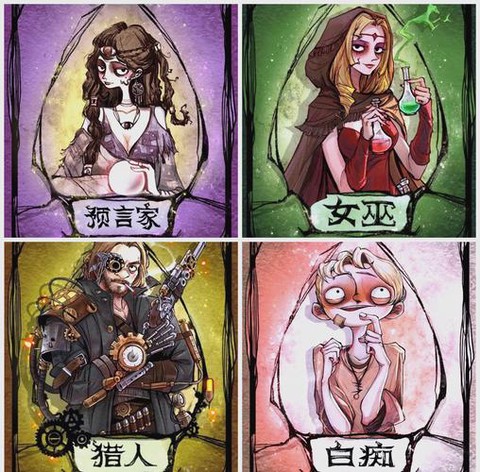 天天狼人杀怎么表水[图2]