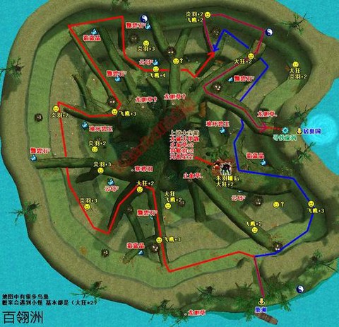 仙剑奇侠传4怎么解压[图2]