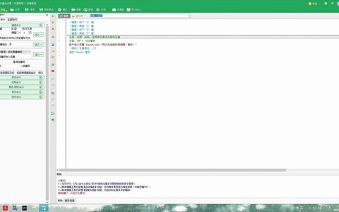 荒野大镖客如何挂机[图1]