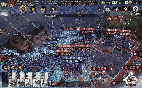 率土之滨怎么管理盟