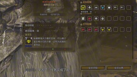 怪物猎人2g什么弩好