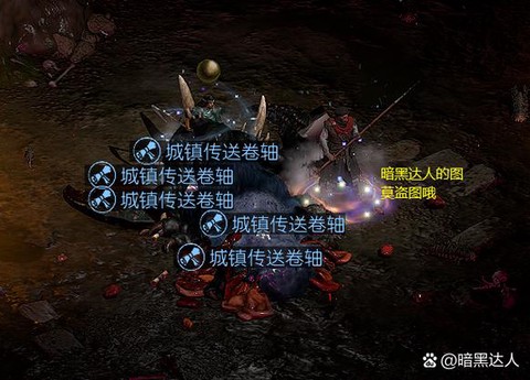 暗黑破坏神怎么回城[图1]