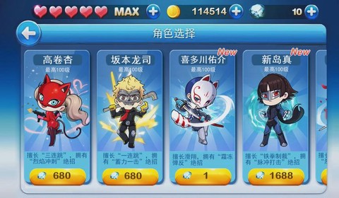 天天酷跑模仿什么游戏[图1]