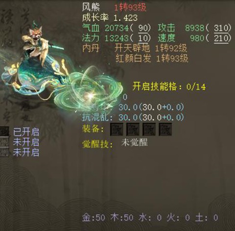 大话西游风克金怎么样[图1]