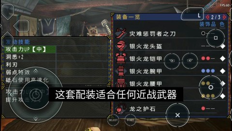 怪物猎人3怎么捕获[图1]