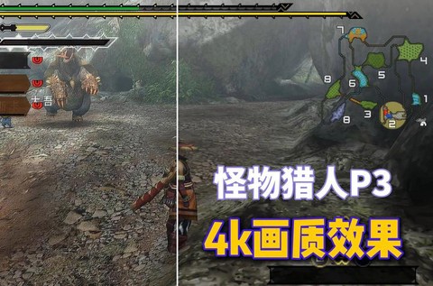 怪物猎人3怎么捕获[图2]