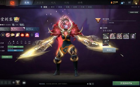 淘宝怎么买dota2饰品