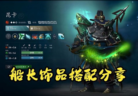 淘宝怎么买dota2饰品[图2]