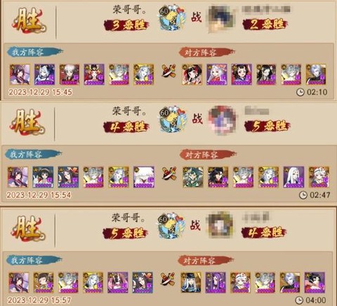 阴阳师如何提升战斗力