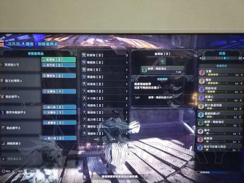 怪物猎人世界达人珠怎么刷