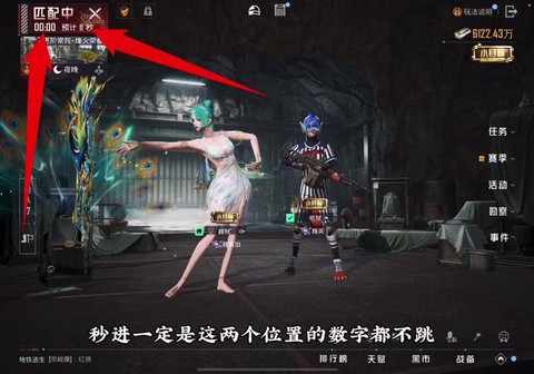 绝地逃生怎么这么卡