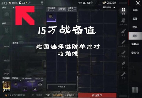 绝地逃生怎么这么卡[图2]