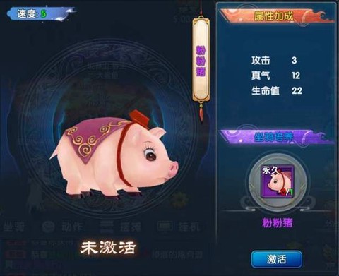 武林外传宠物怎么算好