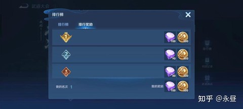 王者荣耀怎么赢金币