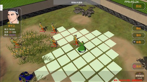 金庸群侠传3山洞怎么走