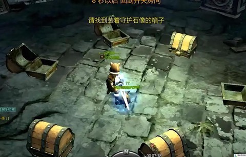 龙之谷农场任务怎么做