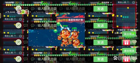 球球大作战很卡怎么办