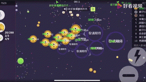 球球大作战很卡怎么办[图1]