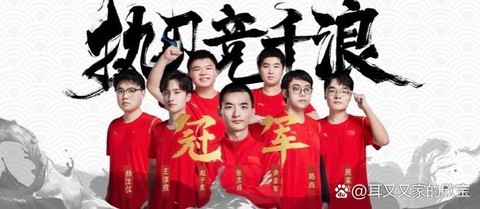 为什么中国dota