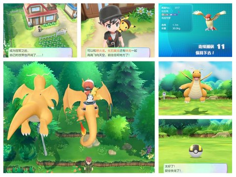 口袋妖怪游戏怎么玩