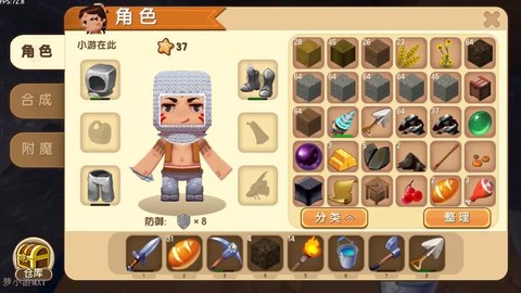 迷你世界小煤块怎么得