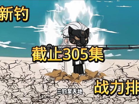 侠客风云传钓鱼怎么