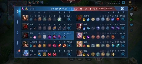 王者荣耀如何避免坑货