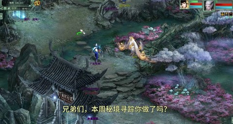 大话西游2秘境怎么带[图2]