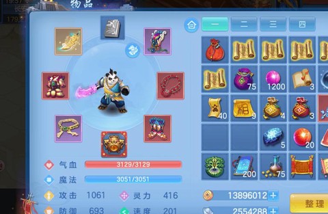 神武手游75带什么宝宝[图2]