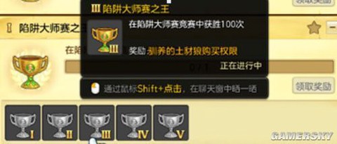 冒险岛2乐谱怎么买