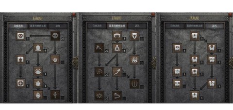 暗黑破坏神怎么玩战网