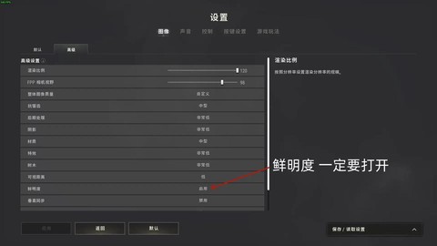 手游版绝地求生怎么玩[图2]