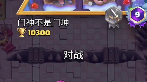 皇室战争怎么回复消息