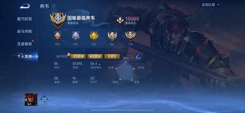 王者荣耀怎么上国服