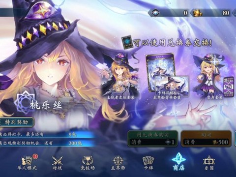 暗影诗章怎么设置中文[图1]