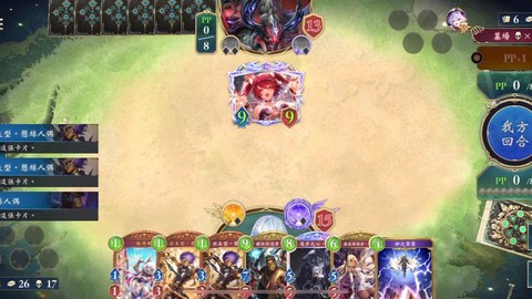 暗影诗章怎么设置中文[图2]