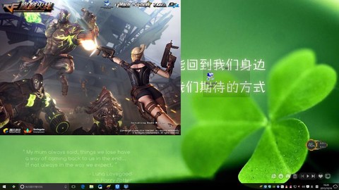 穿越火线为什么是小屏[图1]