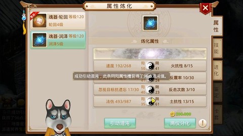 问道手游敏金怎么样