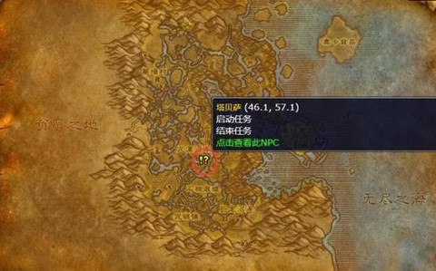 魔兽世界施法条怎么移动