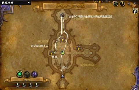 魔兽世界施法条怎么移动[图1]